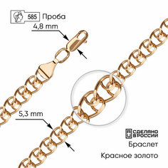 Браслет-цепочка ZOLOTO.GOLD, красное золото, 585 проба, длина 18 см.