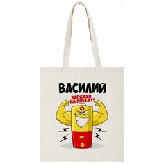 Сумка шоппер CoolPodarok, бежевый