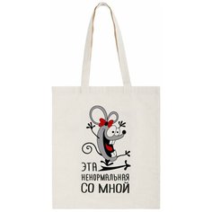 Сумка шоппер CoolPodarok, бежевый