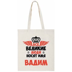 Сумка шоппер CoolPodarok, бежевый