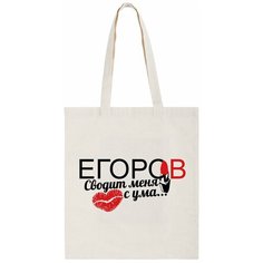 Сумка шоппер CoolPodarok, бежевый