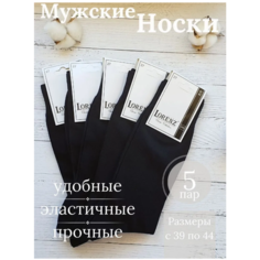Носки LorenzLine, 5 пар, размер 39/40, черный