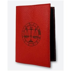 Обложка для паспорта KAZA, красный