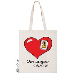 Сумка шоппер CoolPodarok, бежевый