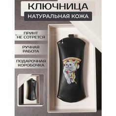 Ключница RUSSIAN HandMade, черный