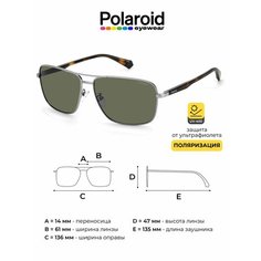 Солнцезащитные очки Polaroid, серый, серебряный