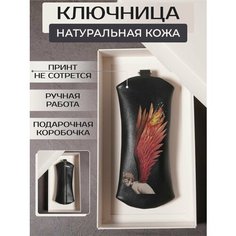 Ключница RUSSIAN HandMade, черный