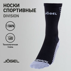 Носки Jogel Носки Jogel Performdry Division Pro JА-011-006, размер М, черный