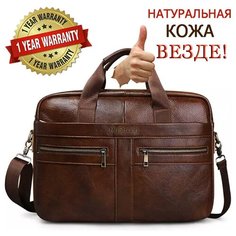 Портфель MyStrong. The best is in your hands, фактура зернистая, коричневый