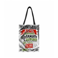 Сумка шоппер , мультиколор