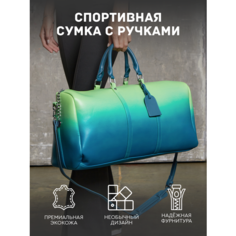 Сумка спортивная Dayona Dasconi CH-BG-026-000001, 31 л, 20х30х50 см, ручная кладь, зеленый, желтый