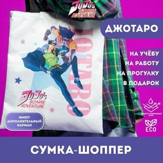 Сумка шоппер , фиолетовый, белый