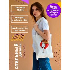 Сумка авоська CoolPodarok, бежевый