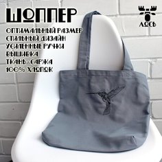 Сумка шоппер лось.com, серый, черный