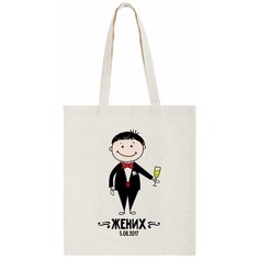 Сумка шоппер CoolPodarok, бежевый