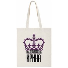 Сумка шоппер CoolPodarok, бежевый