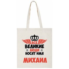 Сумка шоппер CoolPodarok, бежевый