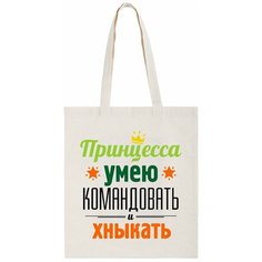 Сумка шоппер CoolPodarok, бежевый