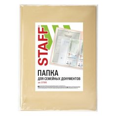 Документница для личных документов STAFF, бежевый
