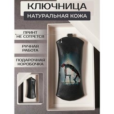 Ключница RUSSIAN HandMade, черный