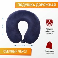 Подушка , синий
