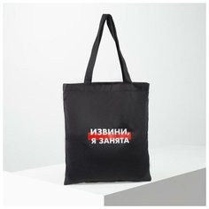 Сумка шоппер NAZAMOK, черный, красный