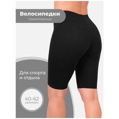 Шорты BOMBACHO, размер 40, черный