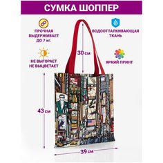 Сумка шоппер Gustav House, черный