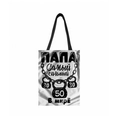 Сумка шоппер , мультиколор