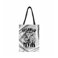 Сумка шоппер , мультиколор