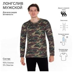 Футболка СОЮЗСПЕЦОДЕЖДА, размер 56, зеленый, хаки