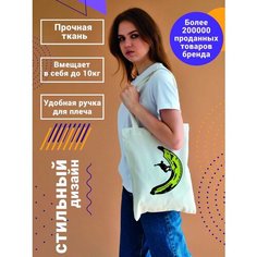 Сумка авоська CoolPodarok, бежевый
