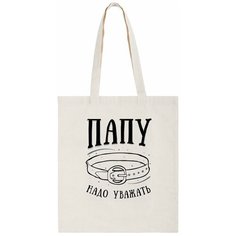 Сумка шоппер CoolPodarok, бежевый
