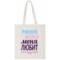 Сумка шоппер CoolPodarok, бежевый