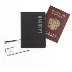 Обложка для паспорта Сима-ленд, черный, мультиколор