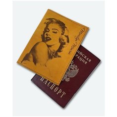 Обложка для паспорта KAZA, коричневый