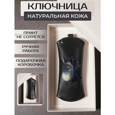 Ключница RUSSIAN HandMade, черный