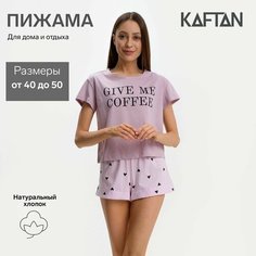 Пижама Kaftan, размер 42, розовый, красный