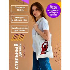 Сумка авоська CoolPodarok, бежевый