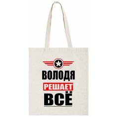 Сумка шоппер CoolPodarok, бежевый