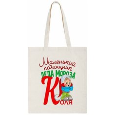 Сумка шоппер CoolPodarok, бежевый