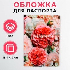 Обложка для паспорта , белый, розовый