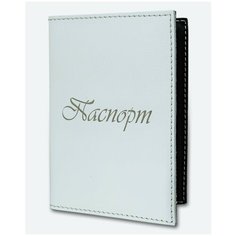 Обложка для паспорта KAZA, белый
