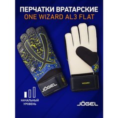 Вратарские перчатки Jogel, белый, черный