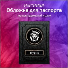 Обложка для паспорта 500-1-500-45, черный