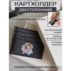 Кредитница RUSSIAN HandMade, гладкая, черный