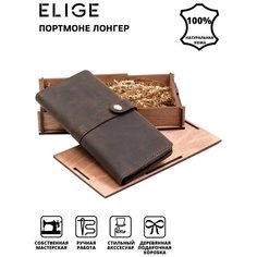 Бумажник ELIGE, коричневый