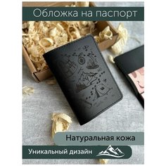 Обложка Daria Zolotareva, черный