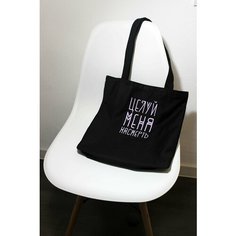 Сумка шоппер лось.com, черный