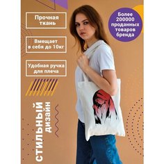Сумка авоська CoolPodarok, бежевый